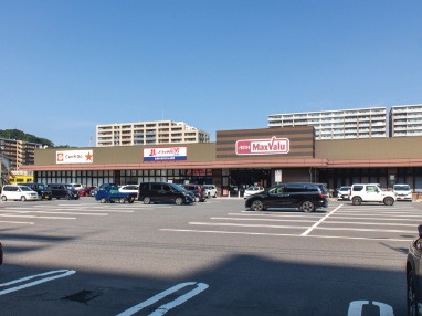 マックスバリュ上荒田店