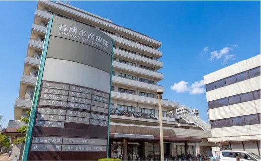 福岡市民病院