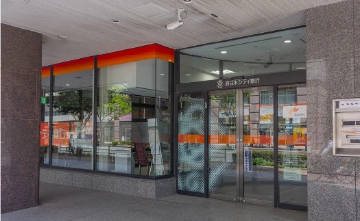 西日本シティ銀行 千代町支店