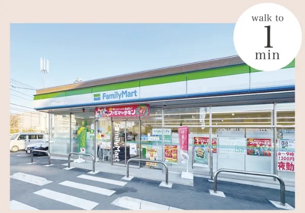 ファミリーマート 朝霞宮戸橋通り店