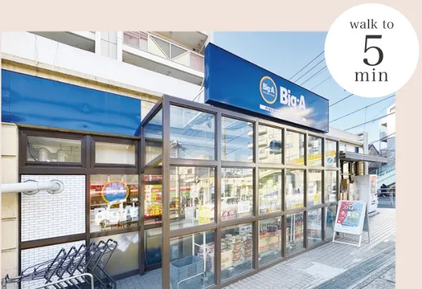 ビック・エー 朝霞朝志ヶ丘店