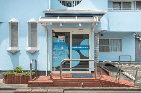 しながわ小児クリニック