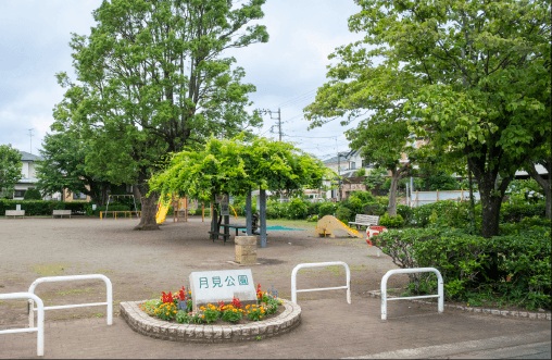 月見公園