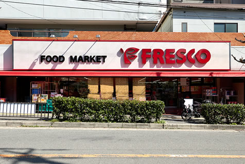 フレスコ 服部緑地店