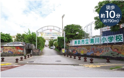 港川小学校