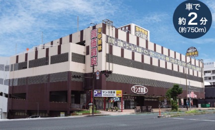 マンガ倉庫浦添店