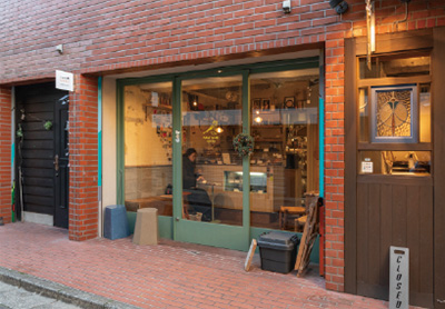 NAMINAMI