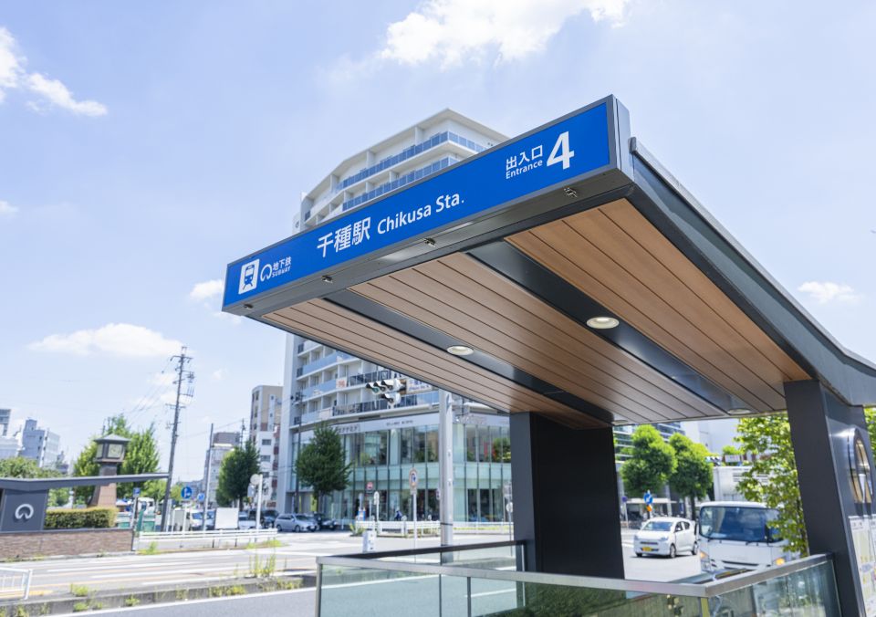 地下鉄東山線「千種」駅