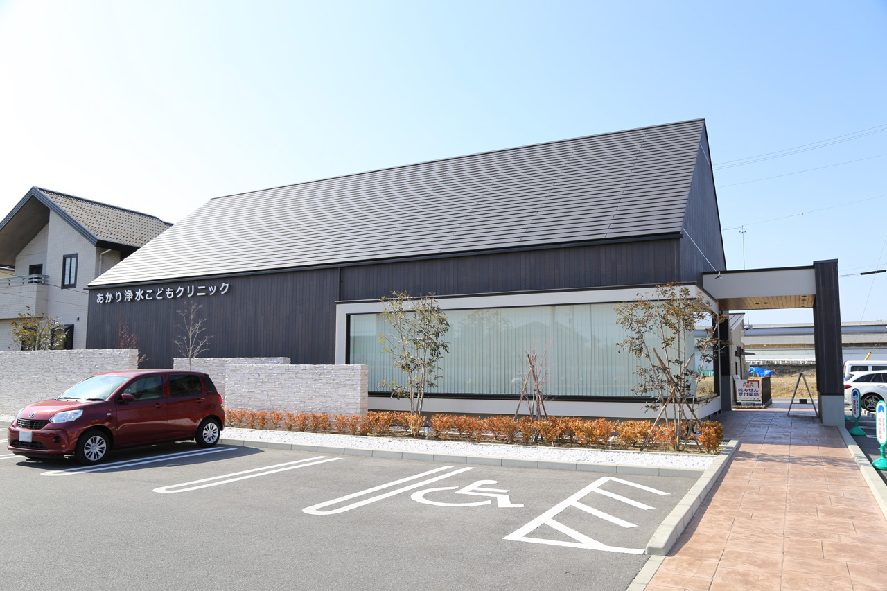 あかり浄水こどもクリニック