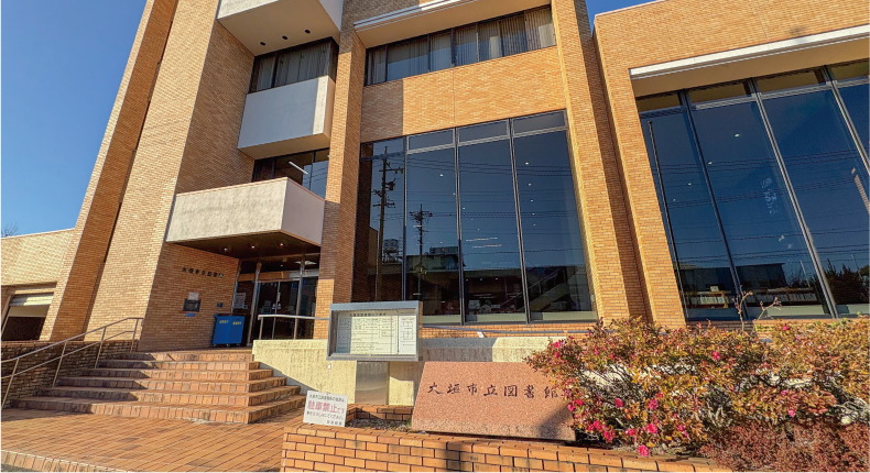 大垣市立図書館