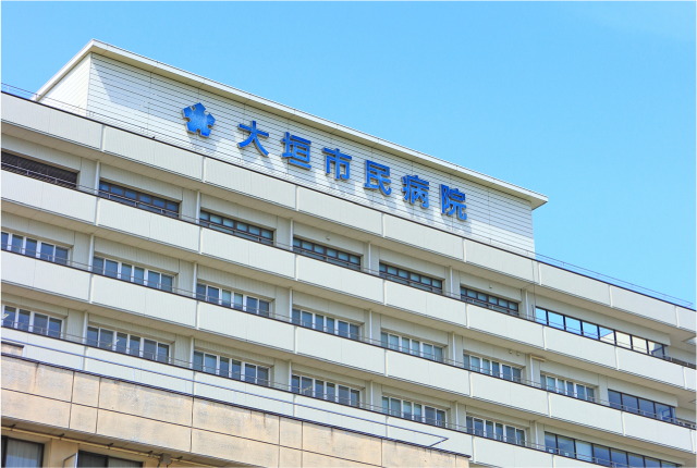 大垣市民病院