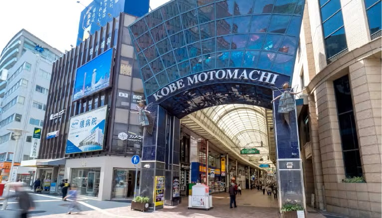 神戸元町商店街