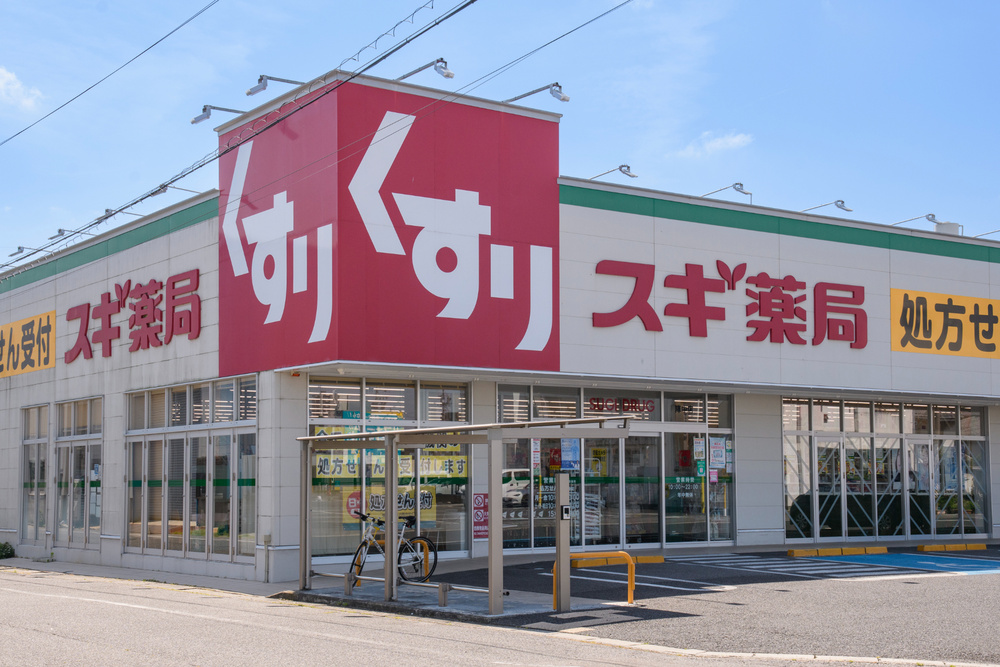 スギ薬局 陣中店