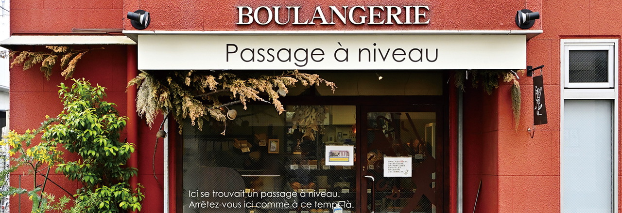 Passage a niveau