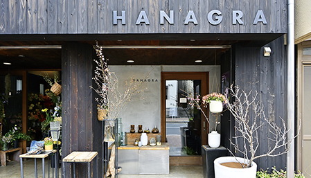 HANAGRA -花蔵-
［花屋］