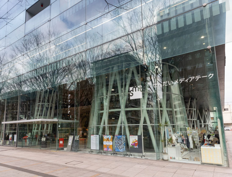 せんだいメディアテーク