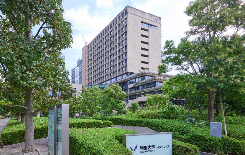 明治大学中野キャンパス
