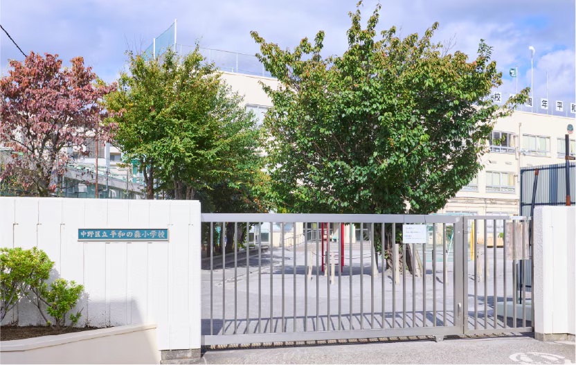 区立平和の森小学校［通学区］