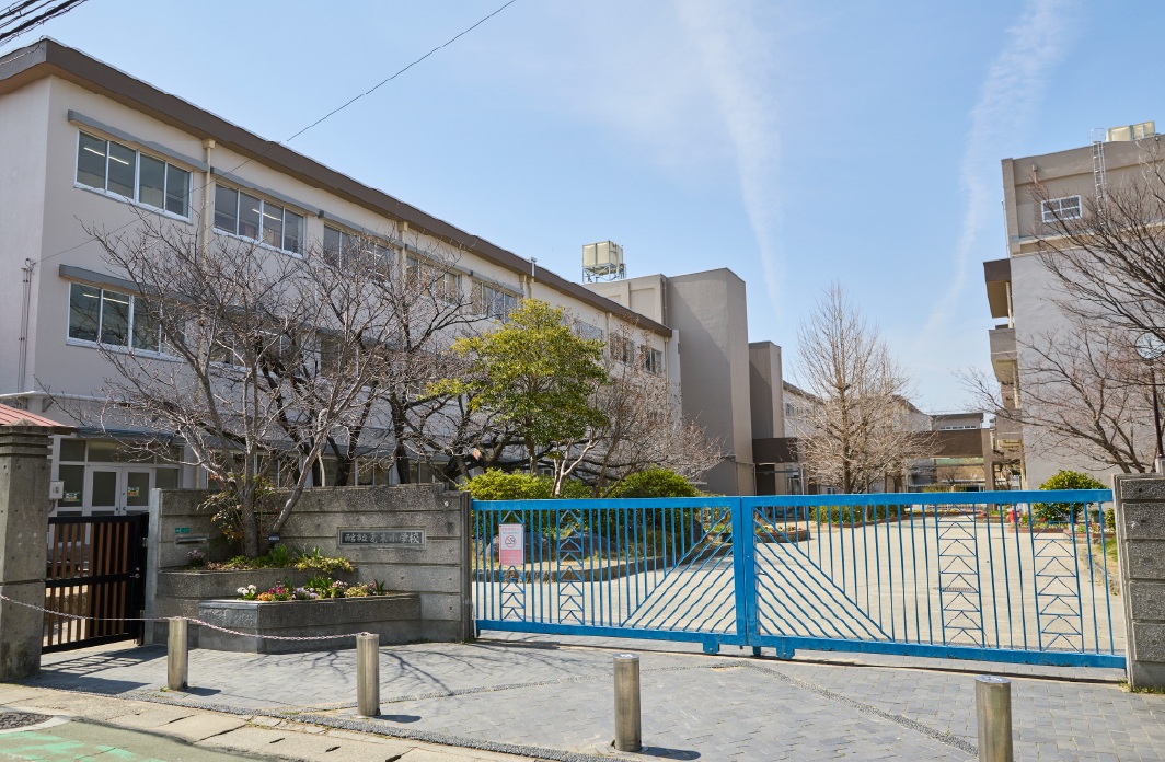 西宮市立瓦木小学校