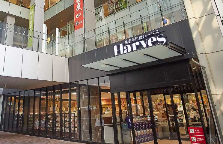 ハーベス上本町店
