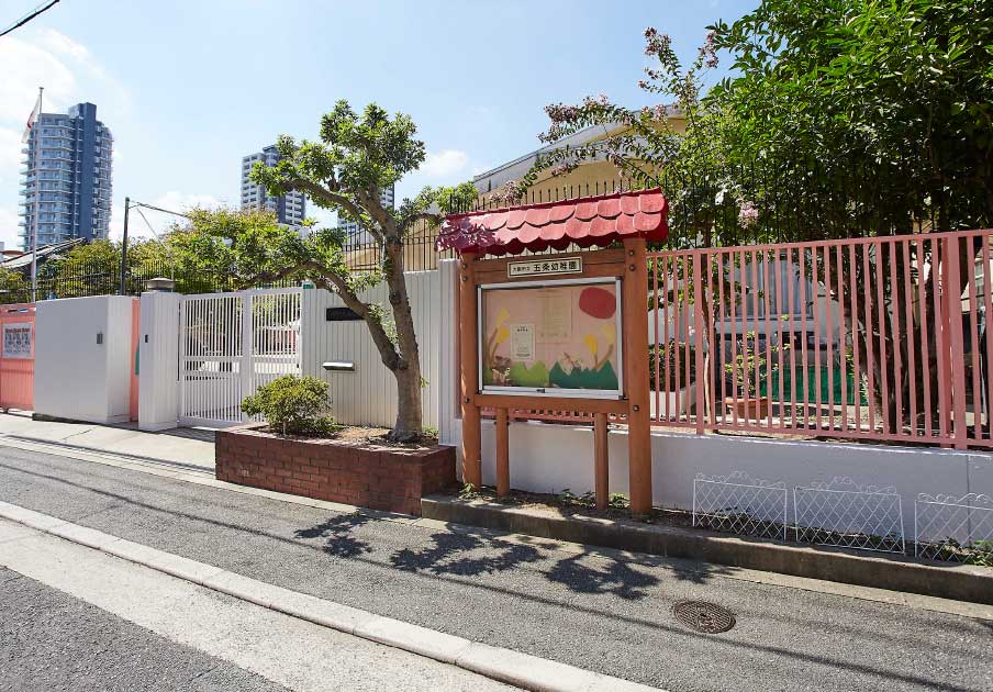 市立五条幼稚園