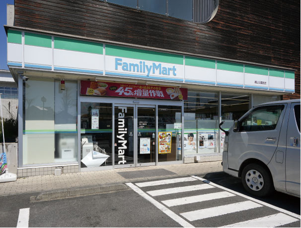 ファミリーマート城山公園前店