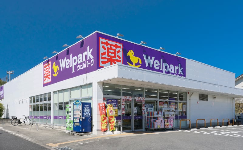ウェルパーク稲城向陽台店