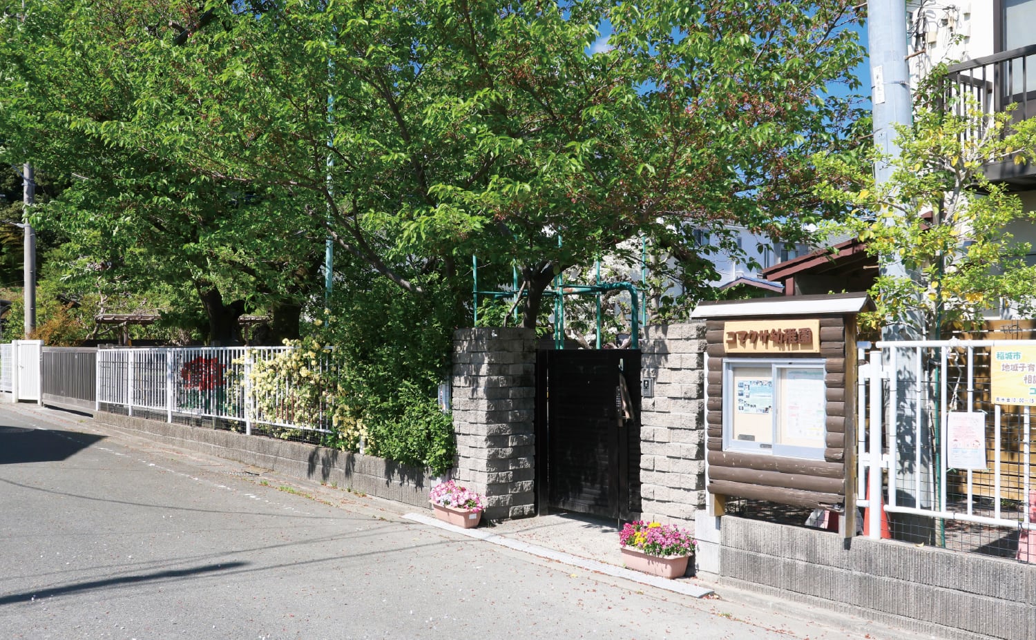 コマクサ幼稚園