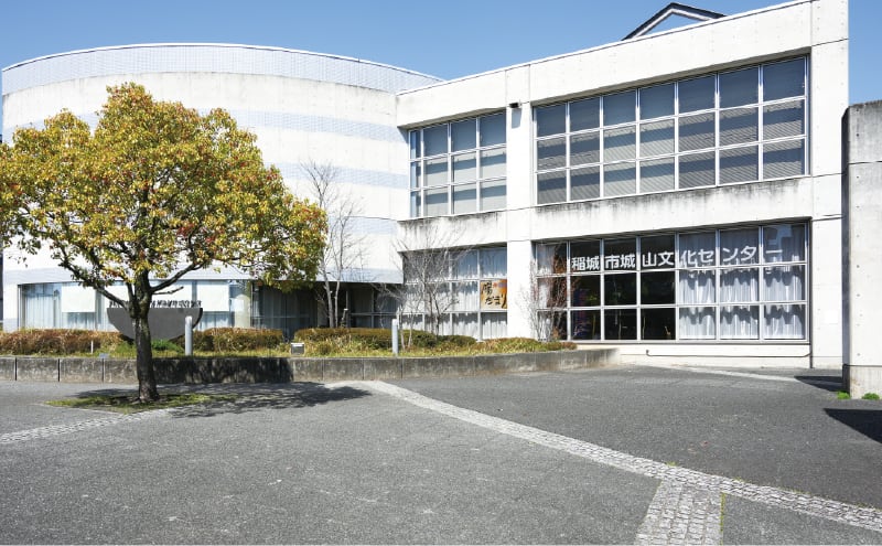 城山文化センター