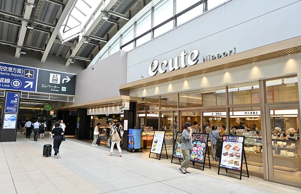 エキュート日暮里