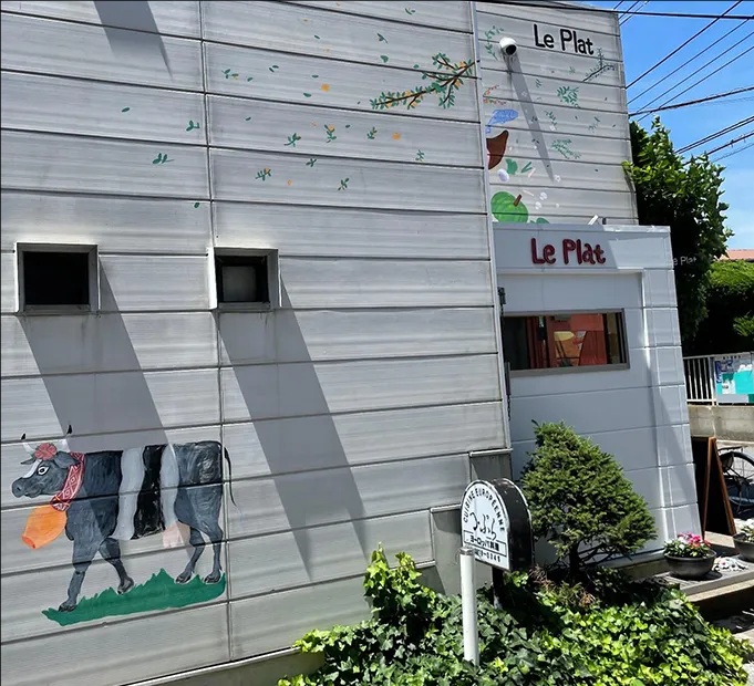 る･ぷら(Le Plat)