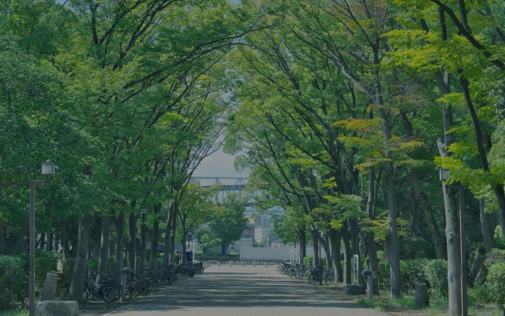 尼崎市記念公園