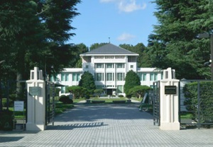 東京女子大学