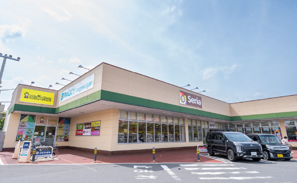 Seriaピアシティ稲毛海岸店