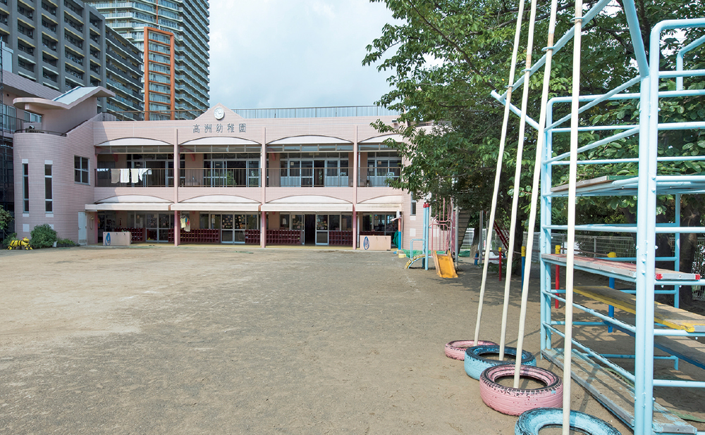 高洲幼稚園