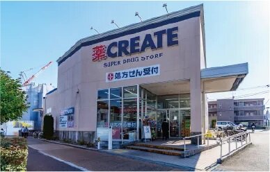 クリエイトSD 練馬高松店