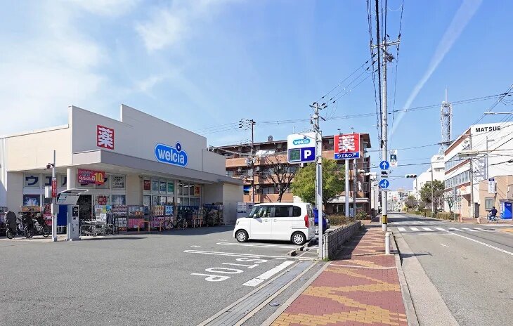 ウエルシア尼崎南塚口店