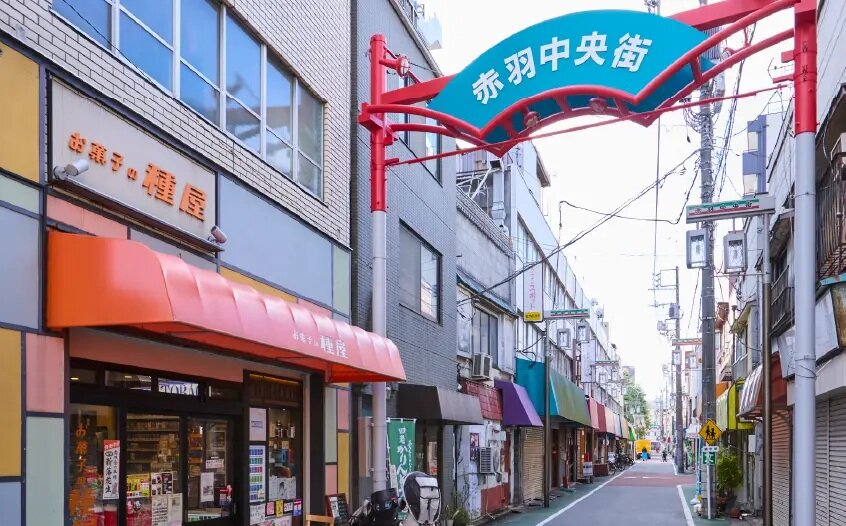 赤羽中央街商店街
