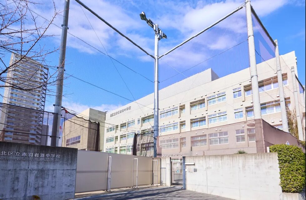 赤羽岩淵中学校