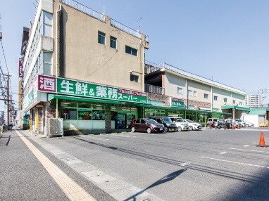 業務スーパー上荒田店