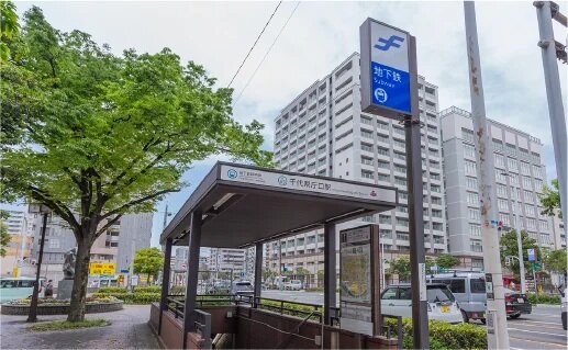 地下鉄箱崎線「千代県庁口」駅