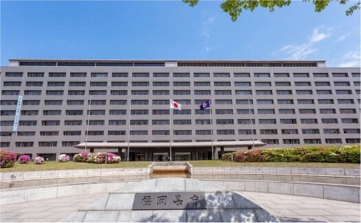 福岡県庁