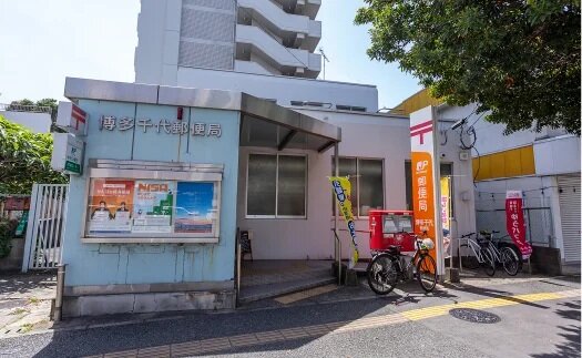 博多千代郵便局