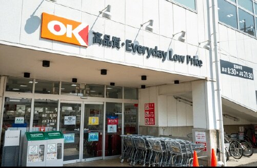 オーケー相模原中央店