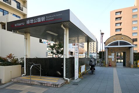 北大阪急行南北線「緑地公園」駅