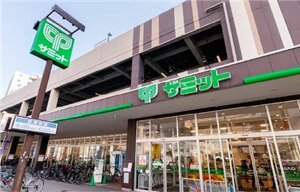 サミットストア 井土ヶ谷店