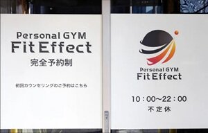 Personal GYM Fit Effect