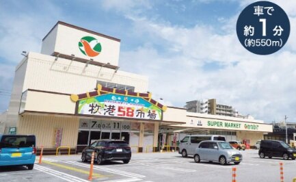 タウンプラザかねひで