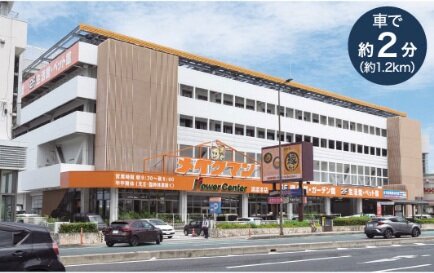 メイクマン浦添本店