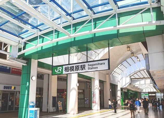 JR横浜線「相模原」駅